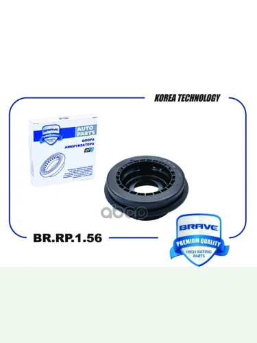 Подшипник опоры амортизатора Brave Ford Transit цельнометаллический фургон (2006-2014)