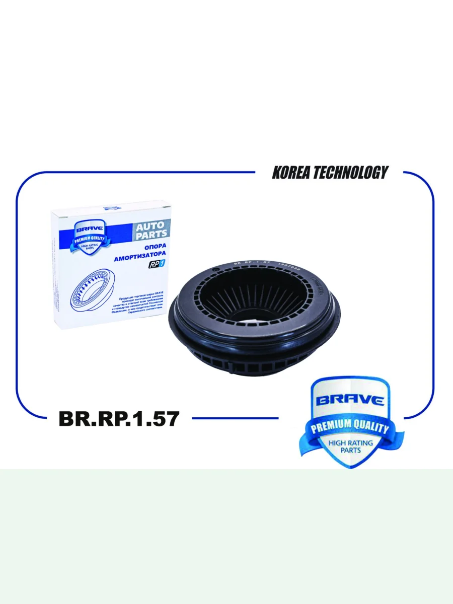 Подшипник опоры амортизатора Brave Mazda 3/Axela BK дорестайлинг седан (2003-2006)  в Перми Пермском крае