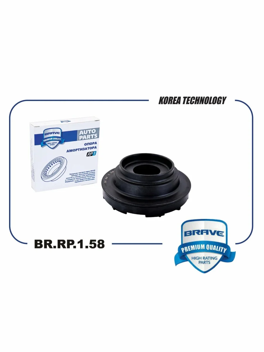 Подшипник опоры амортизатора Brave Ford Fiesta 6 хэтчбэк 3 дв. рестайлинг (2012-2019)  с доставкой в г. Керчь