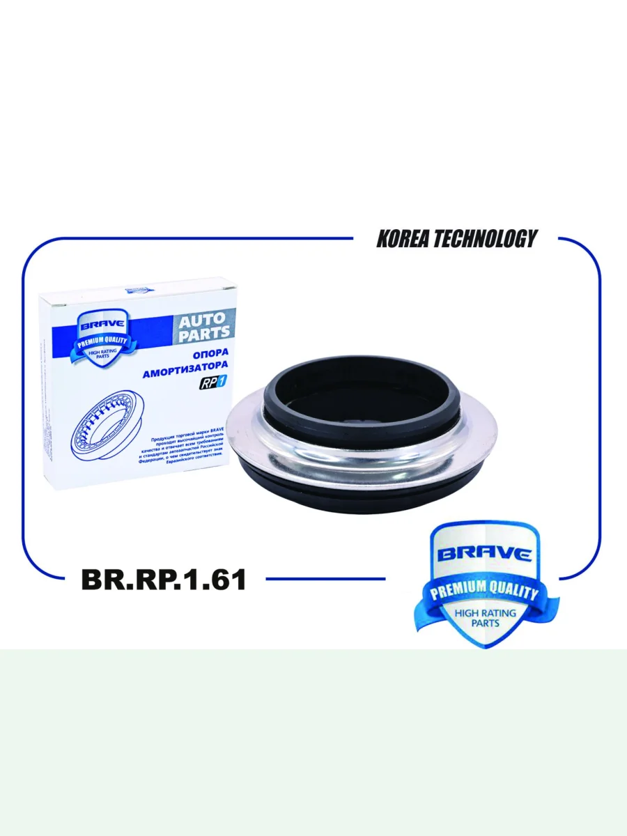 Подшипник опоры переднего амортизатора Brave Honda Civic FD седан дорестайлинг (2005-2008)  в Керчи Республика Крым