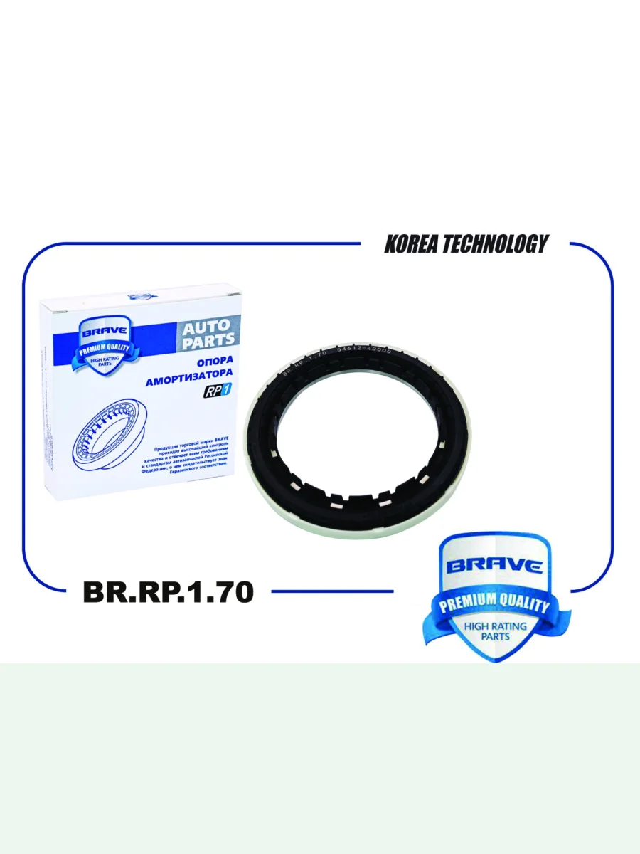 Подшипник опоры переднего амортизатора Brave Hyundai Santa Fe CM дорестайлинг (2006-2009)  в Керчи Республика Крым