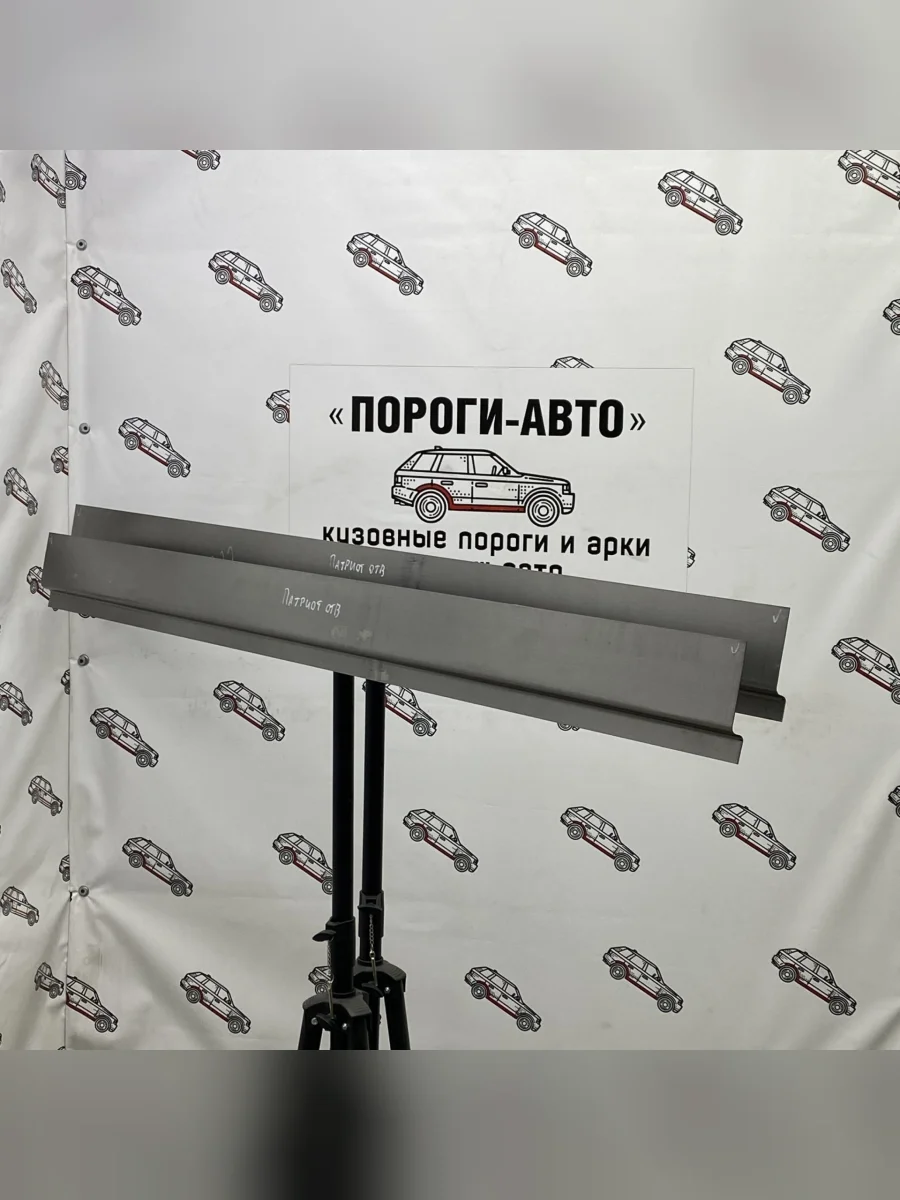 Ответки порогов УАЗ Патриот Спорт (Ответки порогов УАЗ Патриот Спорт)  в Керчи Республика Крым