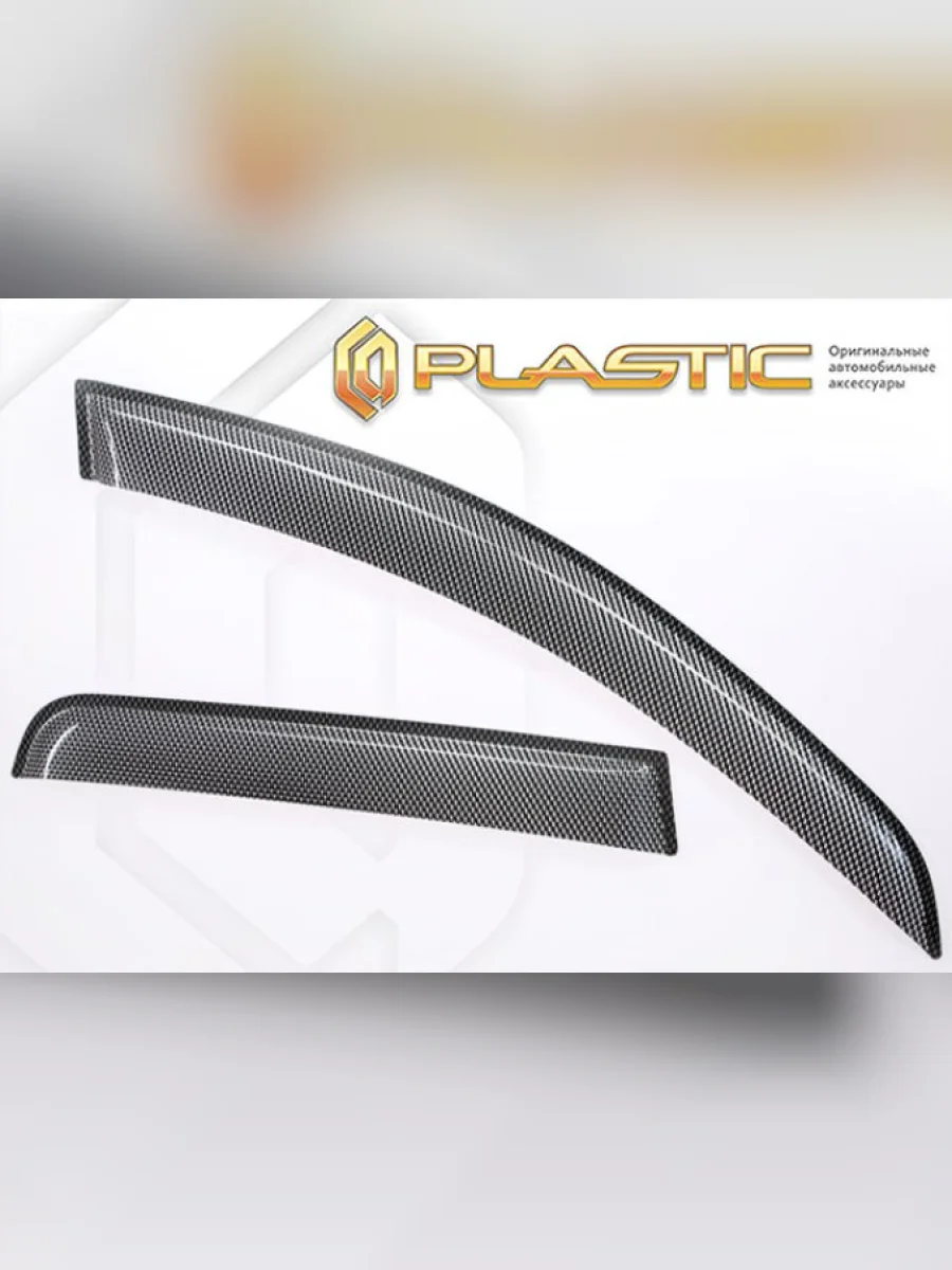 Ветровики дверей Шелкография карбон серебро Honda Stepwgn Spada V поколение, I рестайлинг, минивэн, рынок Японии 2017 - 2021  в Керчи Республика Крым