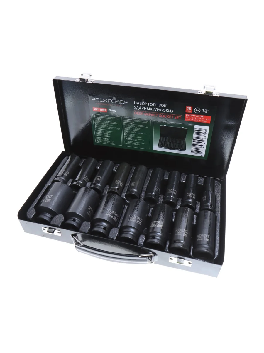 Набор головок торцевых 12" 10-36мм ударных глубоких 16 предметов в кейсе ROCKFORCE  в Керчи Республика Крым