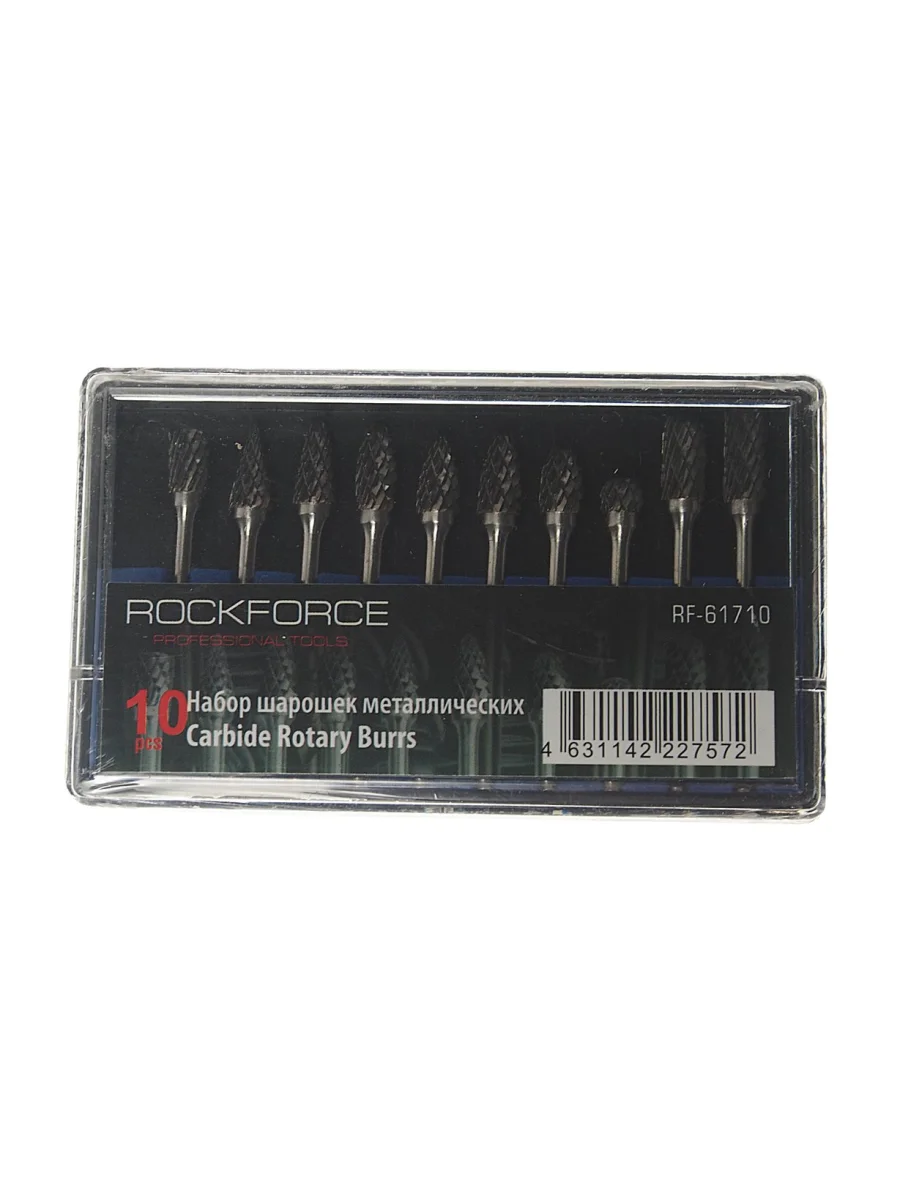 Набор шарошек металлических разнопрофильных по металлу (PROFI) 10шт. в пластиковом футляре ROCKFORCE  в Керчи Республика Крым
