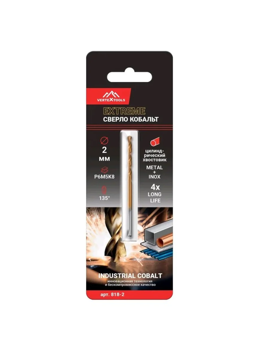Сверло по металлу 2.0х49мм HSS Cobalt VERTEXTOOLS  в Керчи Республика Крым