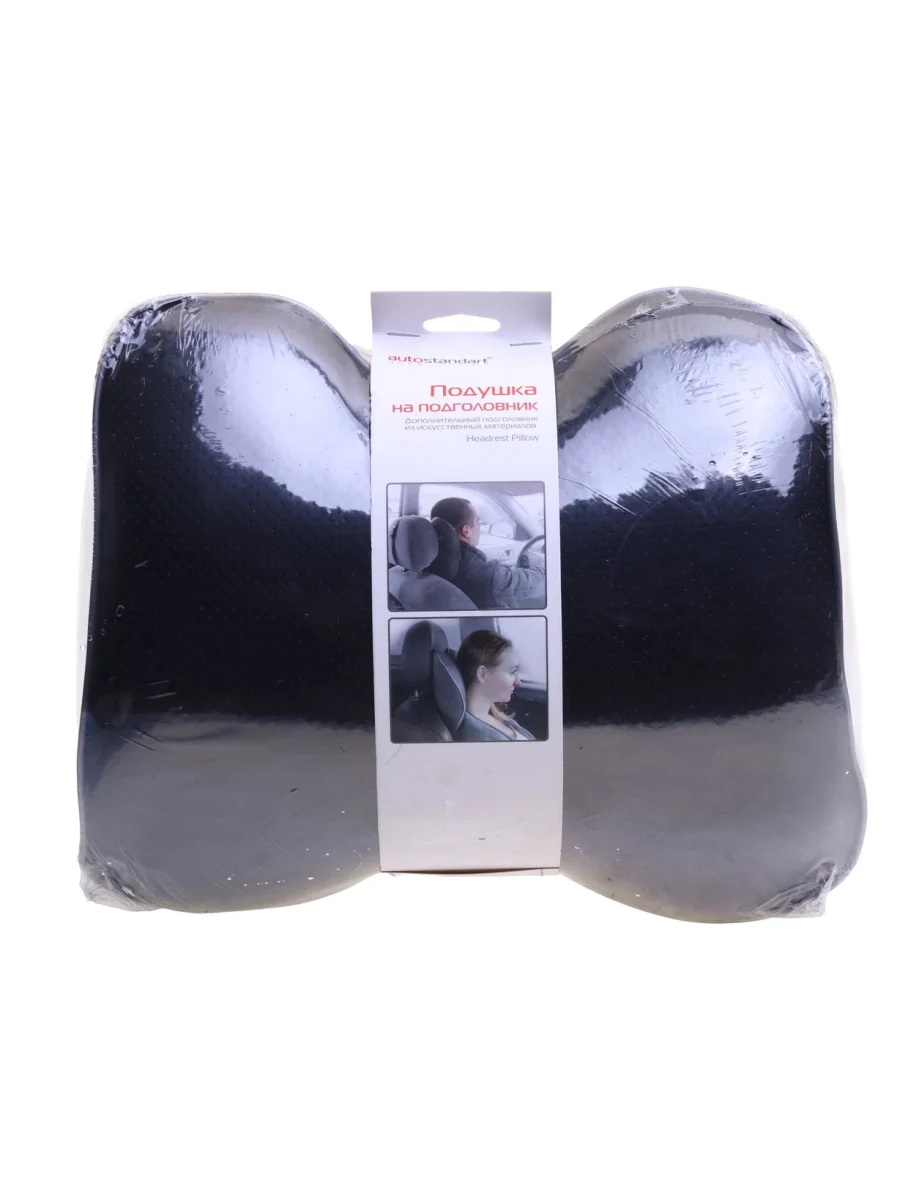 Подушка на подголовник перфорированная 30х30см черная AUTOSTANDART  в Керчи Республика Крым