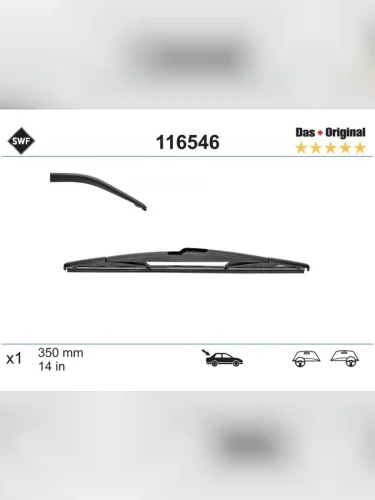 Щетка стеклоочистителя задняя (Каркасная 14 (350мм))