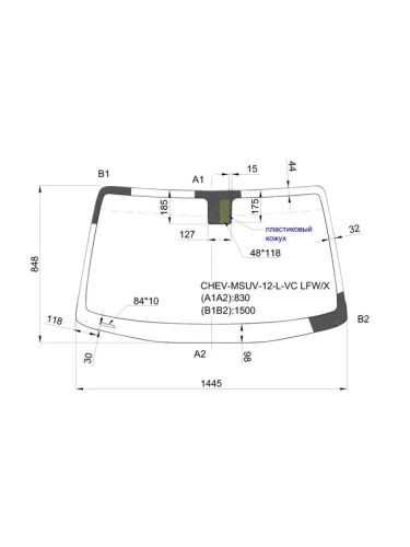Стекло лобовое Chevrolet TrailBlazer 12-15  Isuzu MU-X 13-20