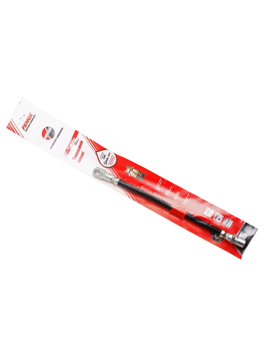 Шланг тормозной ВАЗ-2101 передний FENOX  в Керчи Республика Крым