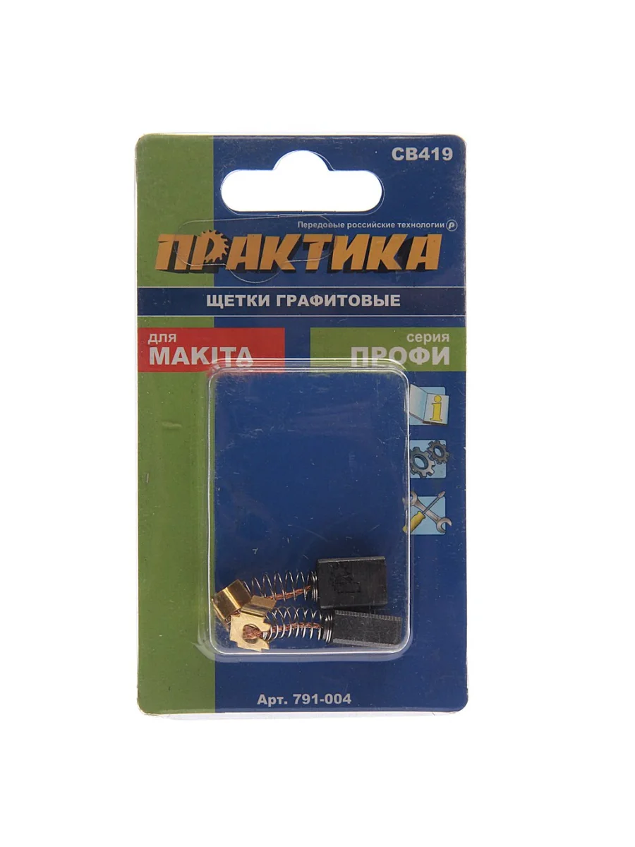 Щетка графитовая 6x9x11.3мм для инструмента MAKITA (аналог CB-419арт.191962-4) ПРАКТИКА  в Керчи Республика Крым