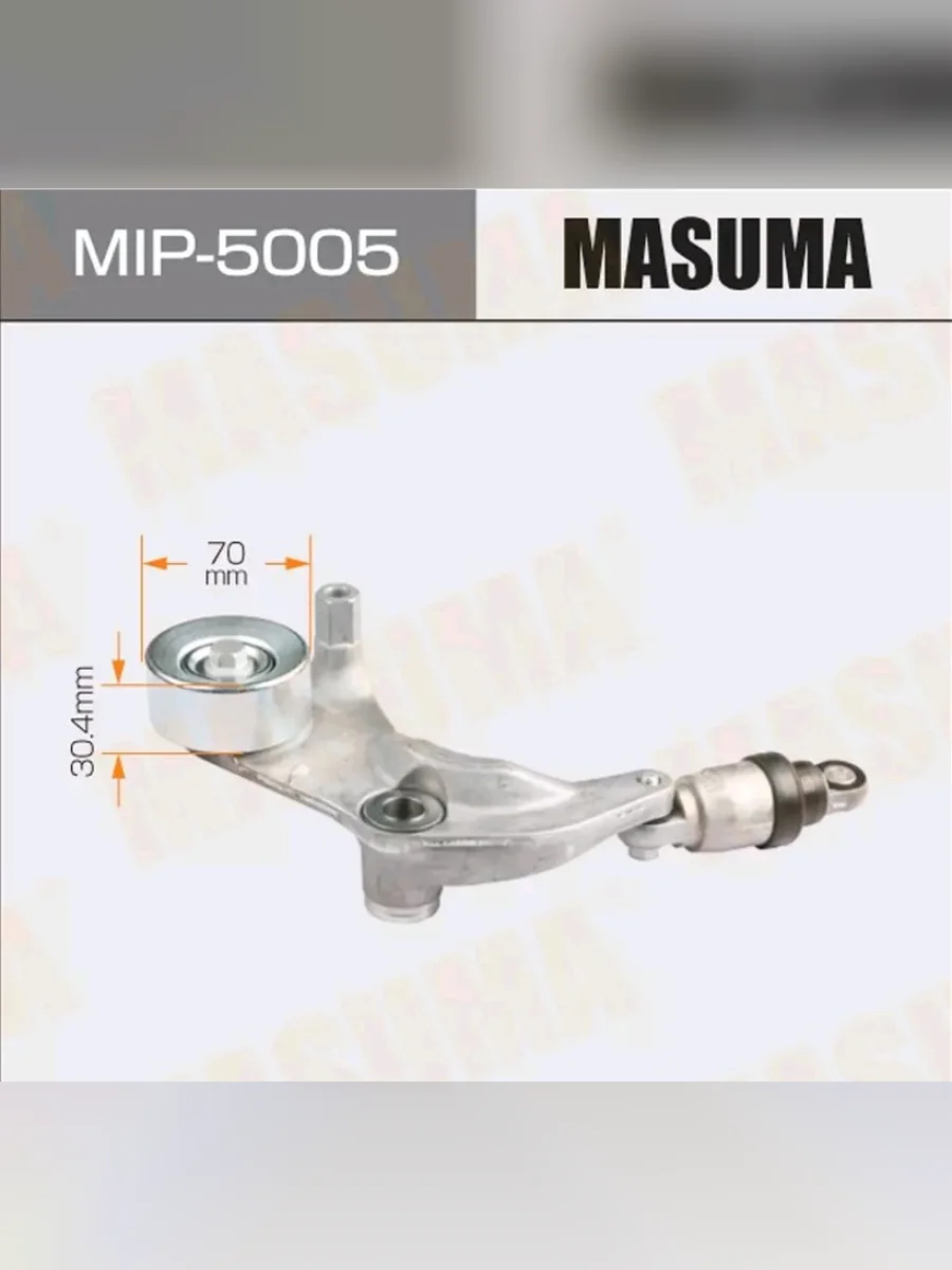 Ролик приводного ремня HONDA Accord (08-13) натяжителя MASUMA  в Керчи Республика Крым