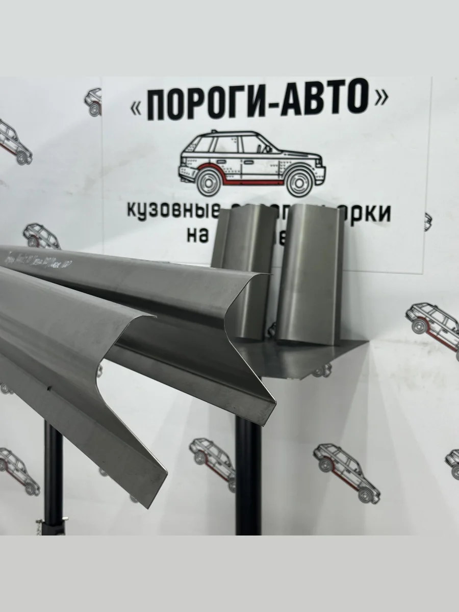 Комплект ремонтных порогов Пороги-Авто Toyota Mark 2 кузов x100  в Керчи Республика Крым