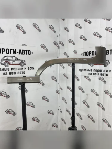 Правая арка Пороги-Авто передних крыльев Hyundai HD-78