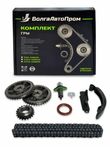 Комплект ГРМ ВАЗ-2103-2107 ВОЛГААВТОПРОМ