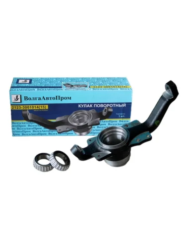 Кулак поворотный ВАЗ-2123 левый в сборе с подшипниками ВОЛГААВТОПРОМ