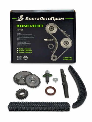 Комплект ГРМ ВАЗ-21214 ВОЛГААВТОПРОМ