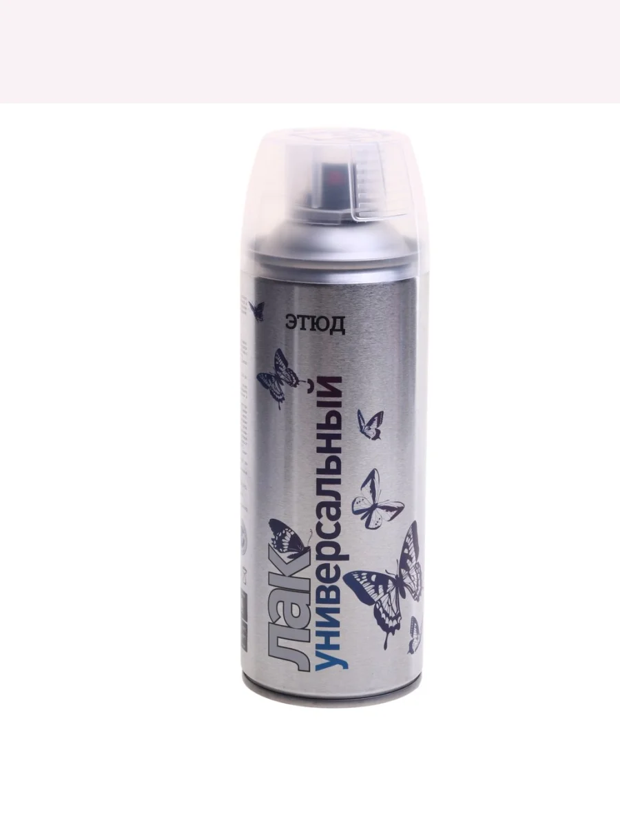 Лак глянцевый акриловый аэрозоль 520мл ЭТЮД  в Керчи Республика Крым