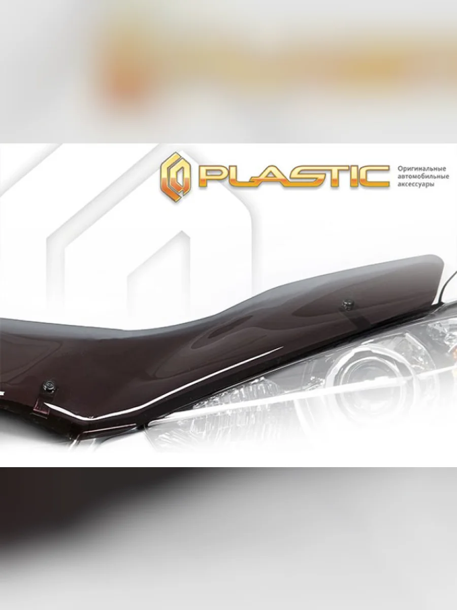 Дефлектор капота CA-Plastic Changan X7 Plus 1 (2024-2025) (Classic полупрозрачный)  в Перми Пермском крае