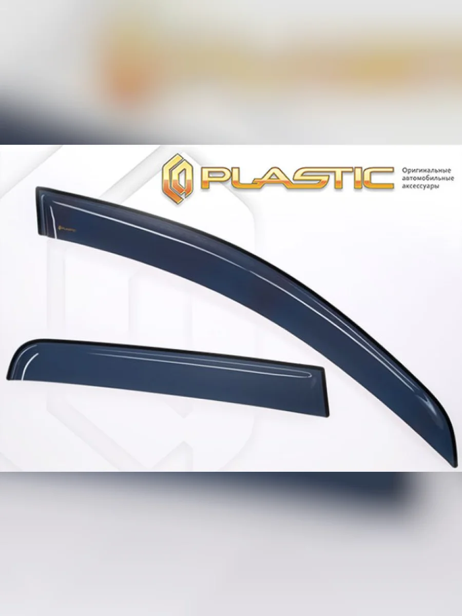 Ветровики дверей Classic полупрозрачный Changan X5 I поколение, джип/suv 5 дв., рынок РФ 2025 - н.в.  в Керчи Республика Крым