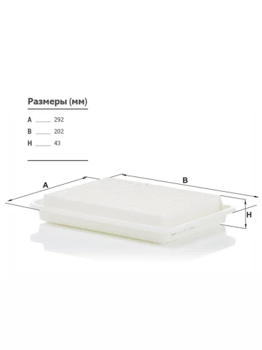 Фильтр воздушный TOYOTA CAMRY ACV40 2AZ 06-CAMRYHYBRID V50 1AZ2ARFE 11-LEXUS ES250350300H 2A