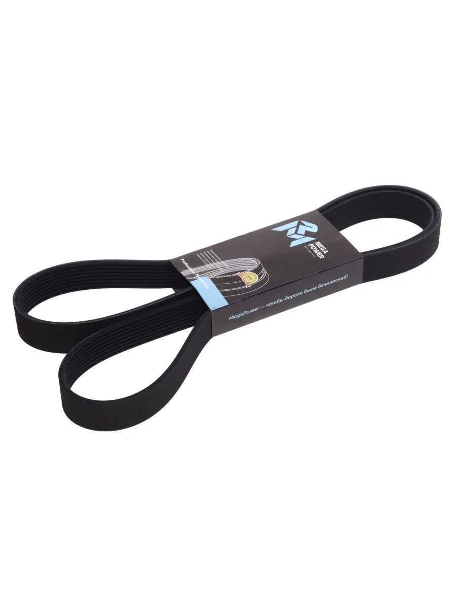 Ремень КАМАЗ-ЕВРО-5 генератора поликлиновой MEGAPOWER  в Керчи Республика Крым