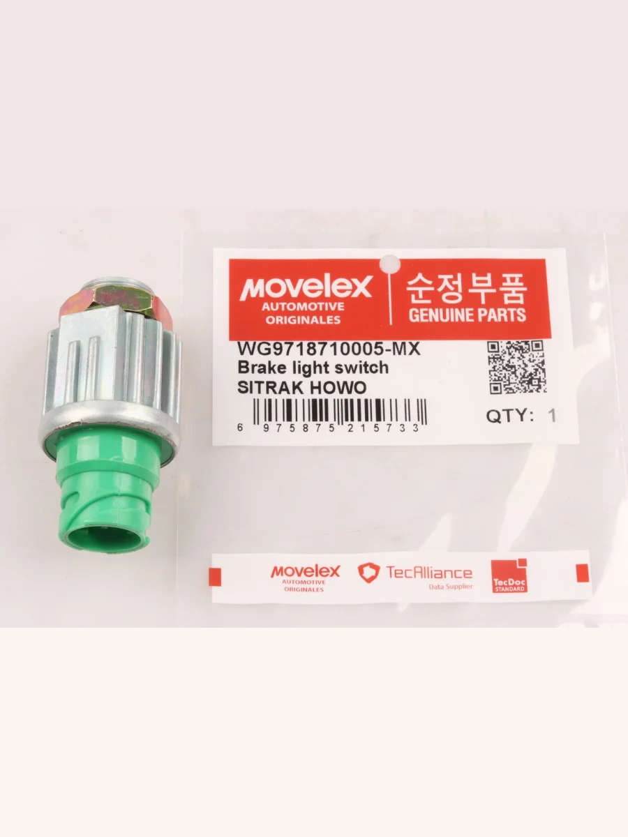 Датчик SITRAK HOWO стоп-сигнала MOVELEX  в Керчи Республика Крым