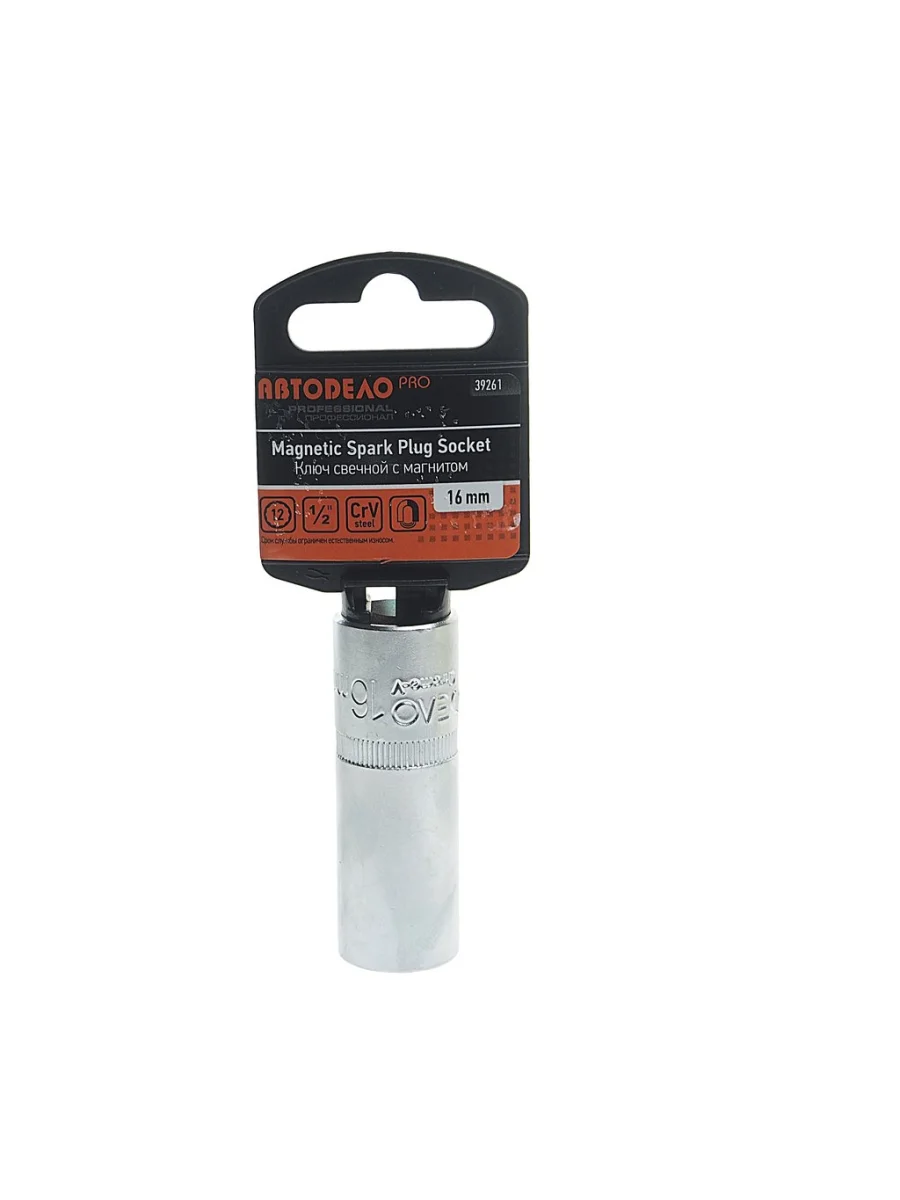 Головка свечная 12" 16мм магнитная Professional АВТОДЕЛО  в Керчи Республика Крым