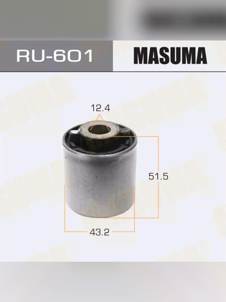 Сайлентблок MAZDA 6 (08-) подвески задней MASUMA  в Керчи Республика Крым