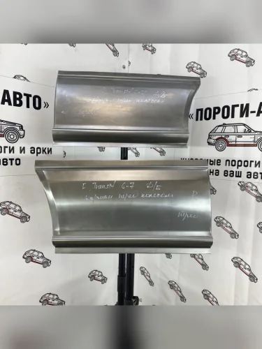 Карман перед задним левым колесом Ford Transit 6 длинная база