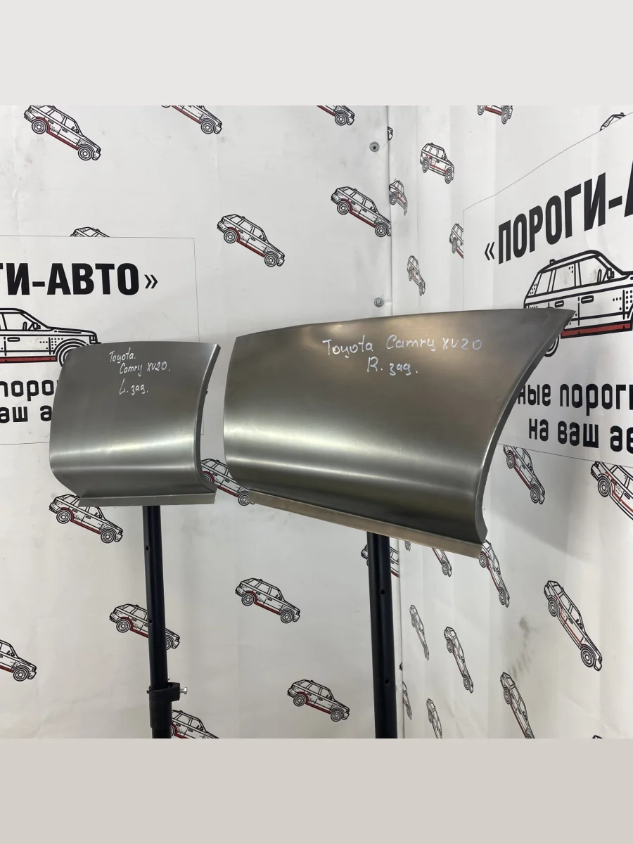 Карман заднего крыла Toyota Camry xv20 (Карман заднего крыла Toyota Camry xv20)  с доставкой в г. Керчь