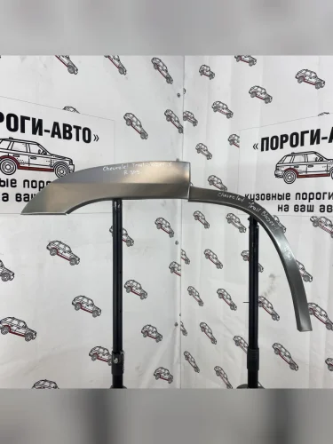 Левая арка Пороги-Авто задних крыльев Chevrolet TrailBlazer 1 поколение