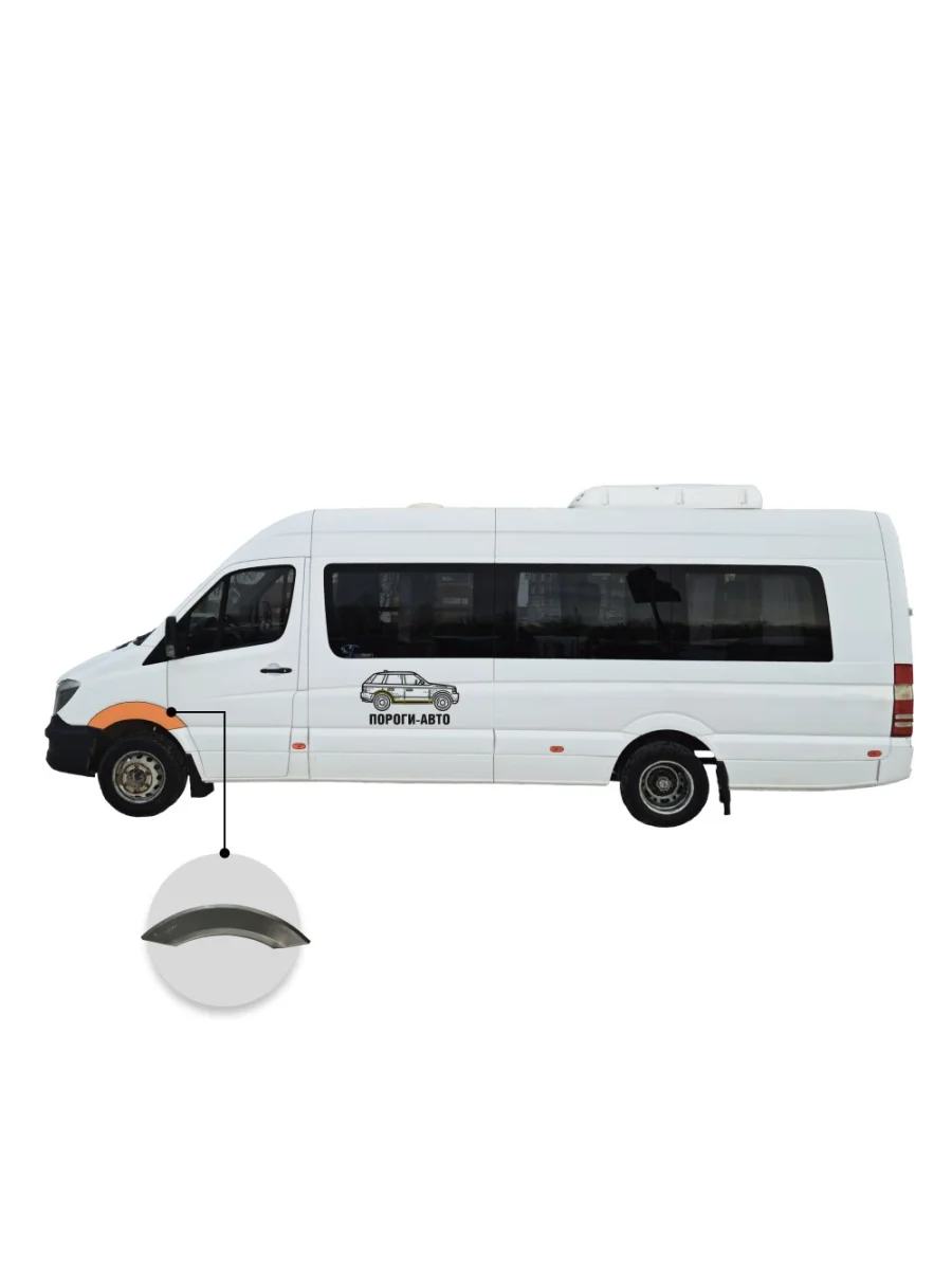 Арка переднего левого крыла Mercedes Sprinter 906 maxi long (Арка переднего левого крыла Mercedes Sprinter 906 maxi long)  с доставкой в г. Керчь