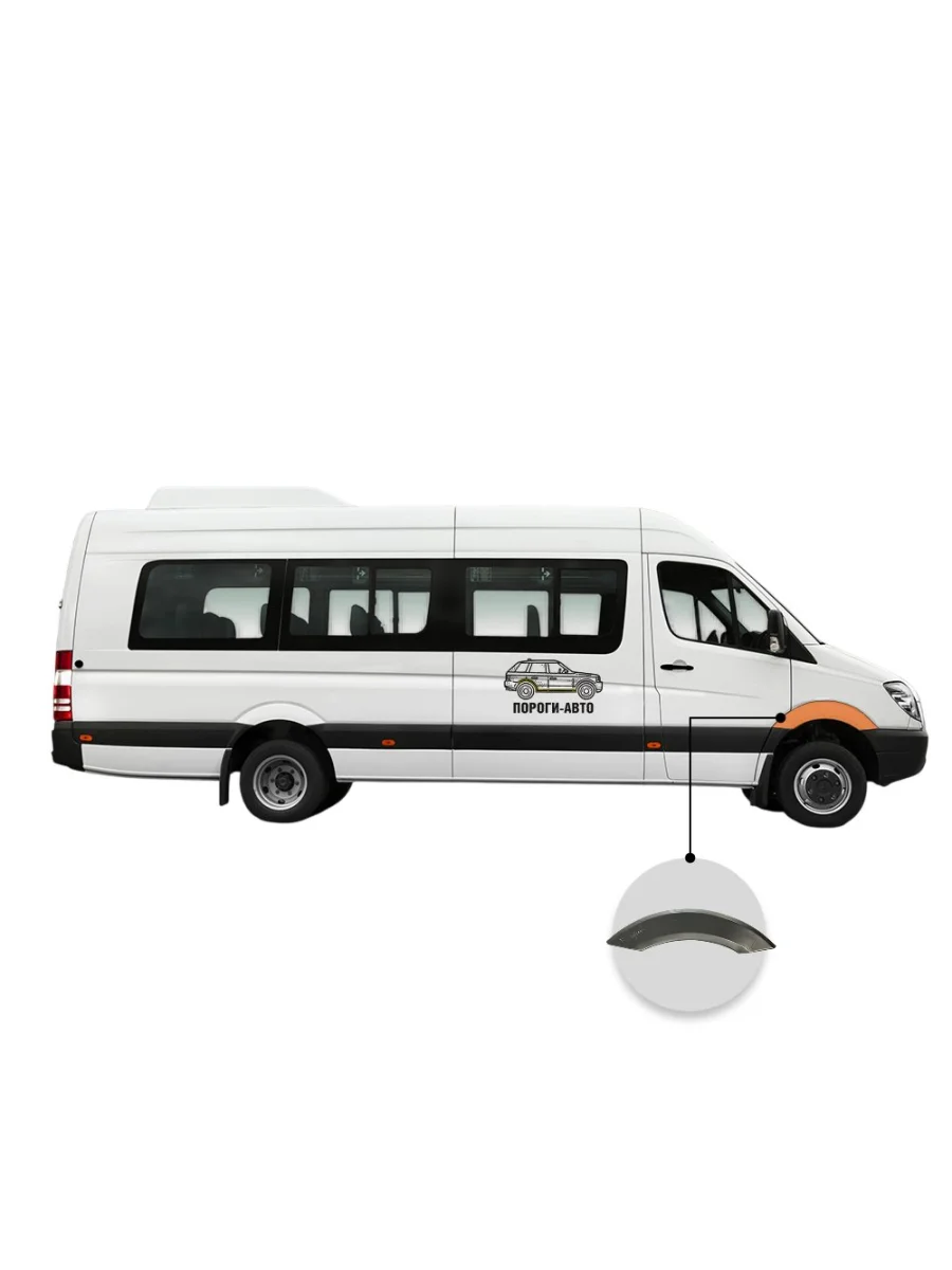 Арка переднего правого крыла Mercedes Sprinter 906 maxi long (Арка переднего правого крыла Mercedes Sprinter 906 maxi long)  в Перми Пермском крае