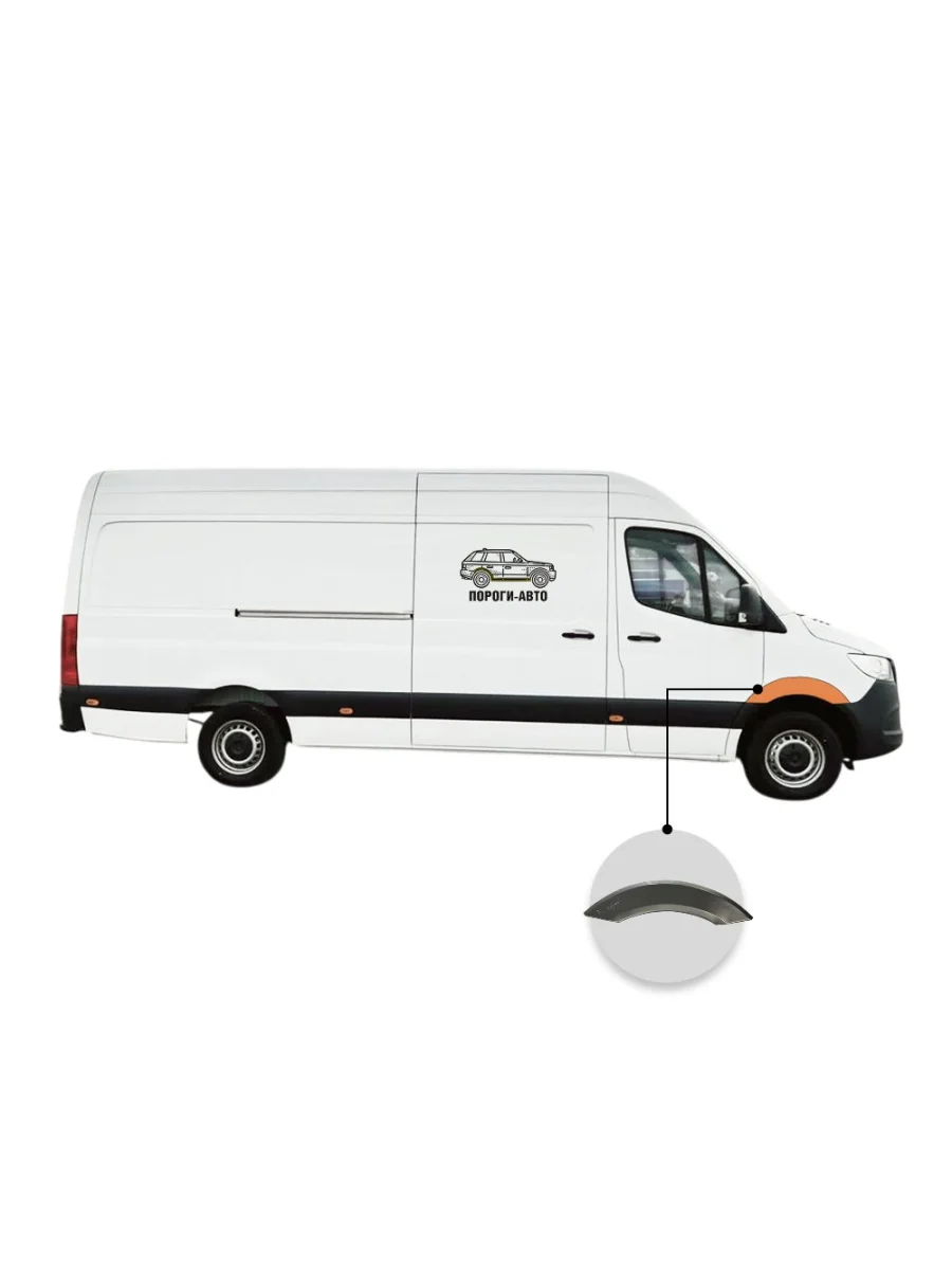 Арка переднего правого крыла Volkswagen Crafter maxi (Арка переднего правого крыла Volkswagen Crafter maxi)  с доставкой в г. Керчь