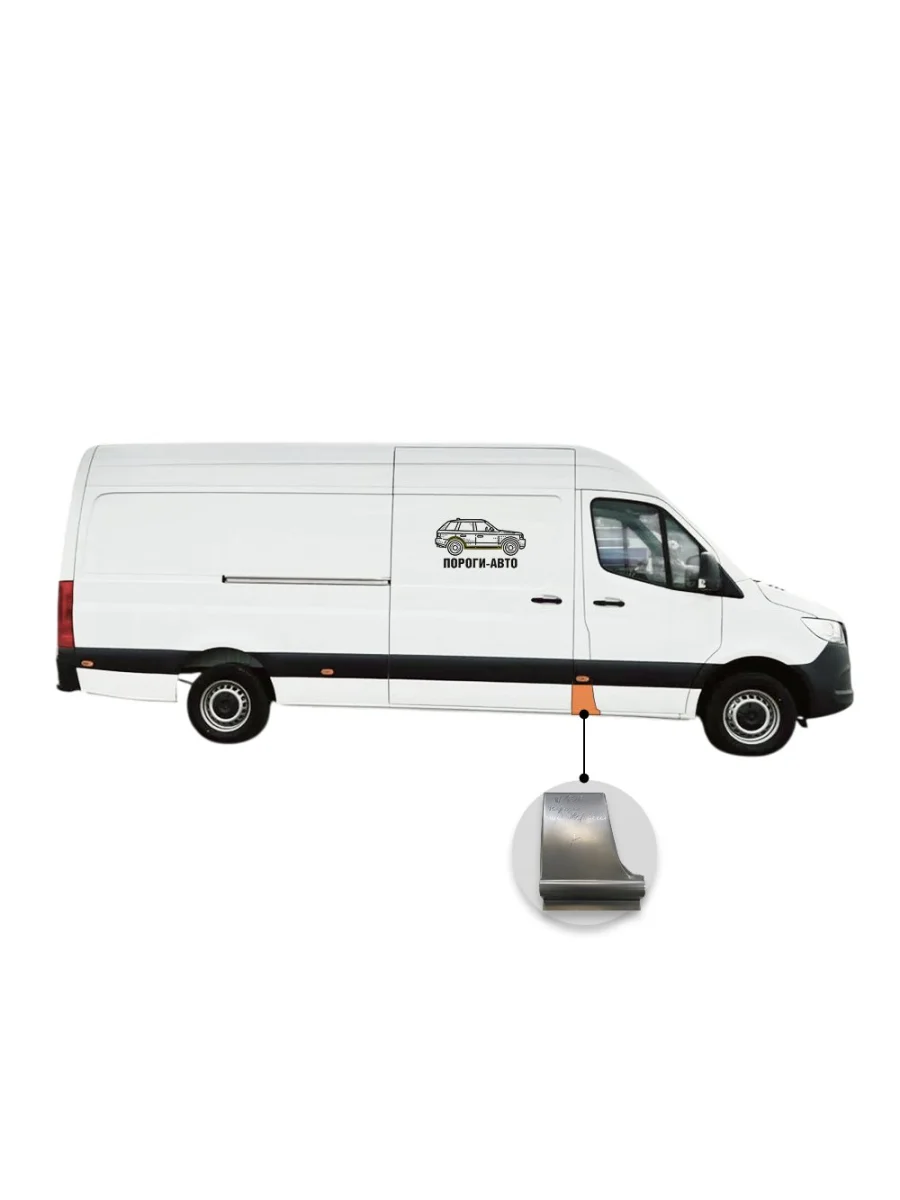 Карман после пассажирской двери Mercedes Sprinter 906 maxi  в Керчи Республика Крым