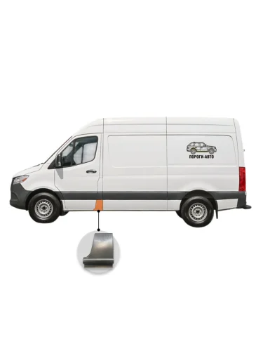 Карман после водительской двери Mercedes Sprinter 906 mini