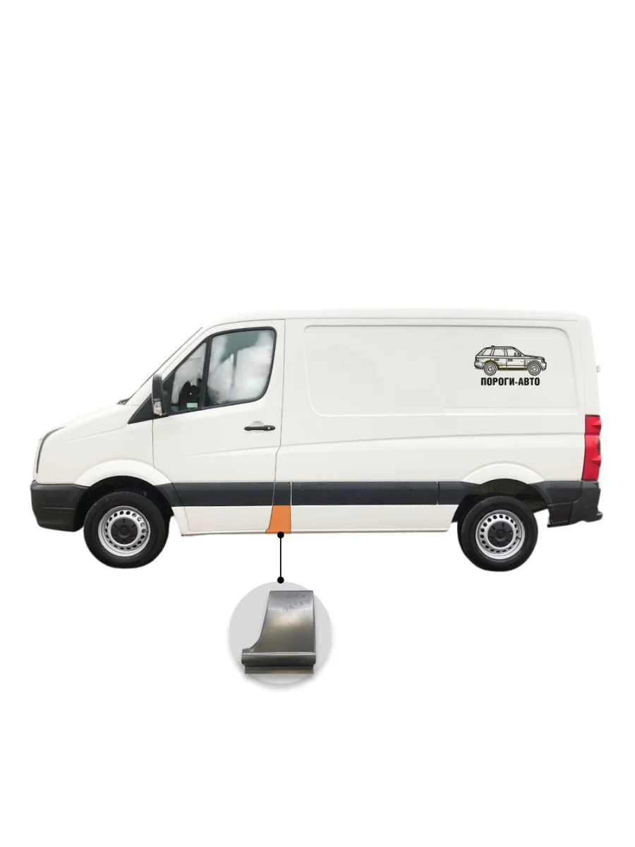 Карман после водительской двери Volkswagen Crafter super mini  с доставкой в г. Керчь