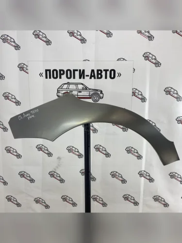 Chevrolet Aveo T200 хэтчбек Комплект арок Пороги-Авто крыльев