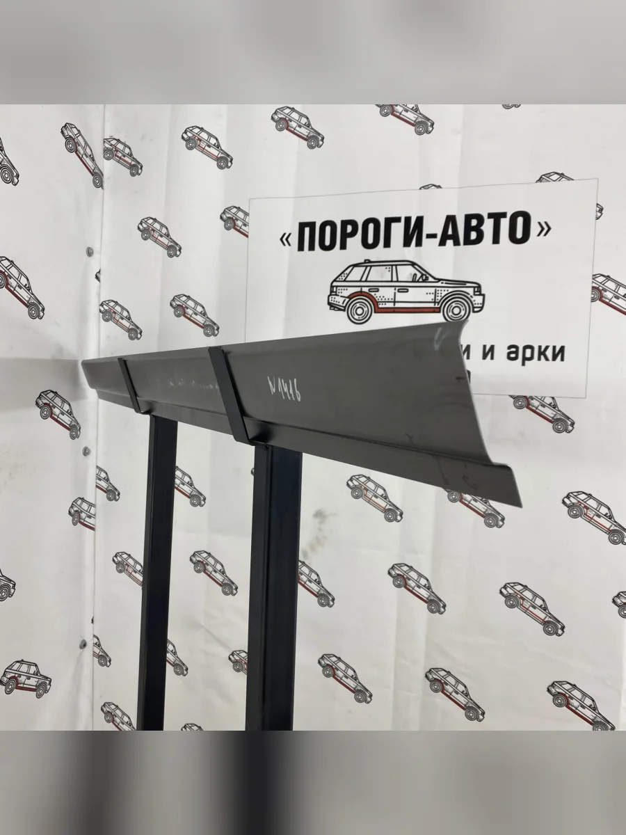 Ответная часть сдвижной двери Ford Transit 6 длинная база  в Керчи Республика Крым