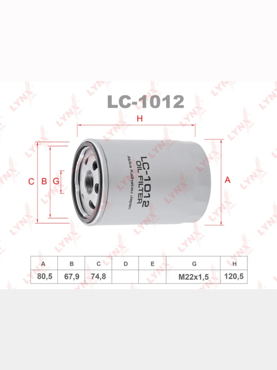 Фильтр масляный JAC N56,Sunray SOLLERS Atlant (2.7D) (4DE1-1D) (Е5) LYNX  в Керчи Республика Крым
