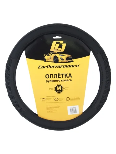 Оплетка руля (M) 37-39см черная экокожа с массажным эффектом Car Performanse AUTOPROFI