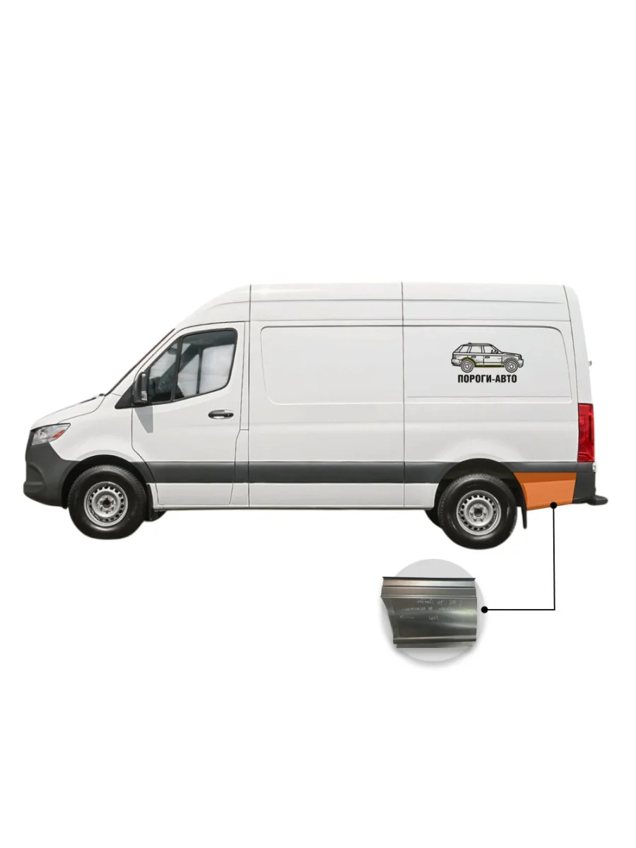Карман за задним колесом левый с заходом под молдинг Mercedes Sprinter 906 mini  в Самаре Самарской области