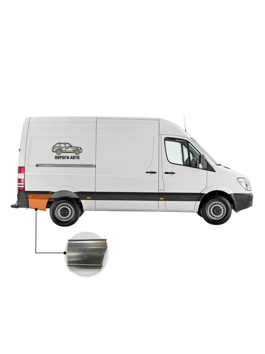Карман за задним колесом правый с заходом под молдинг Mercedes Sprinter 906 mini  в Самаре Самарской области