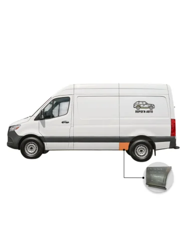 Карман перед задним колесом левый Mercedes Sprinter 906 mini