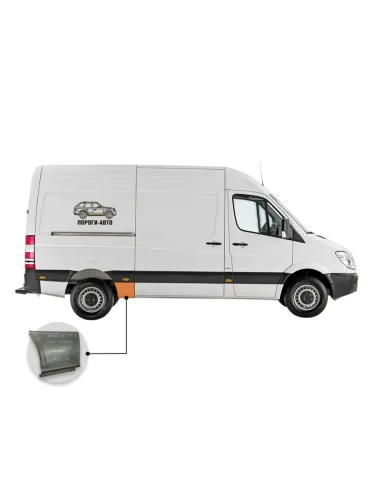 Карман перед задним колесом правый Volkswagen Crafter mini