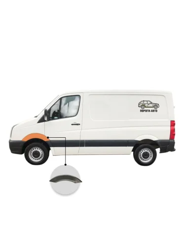 Арка переднего левого крыла Mercedes Sprinter 906 super mini (Арка переднего левого крыла Mercedes Sprinter 906 super mini)