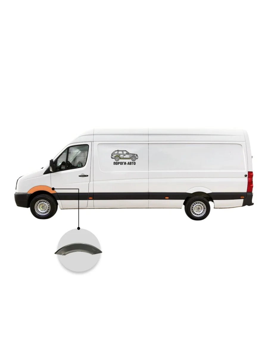 Арка переднего левого крыла Mercedes Sprinter 906 maxi (Арка переднего левого крыла Mercedes Sprinter 906 maxi)  в Самаре Самарской области