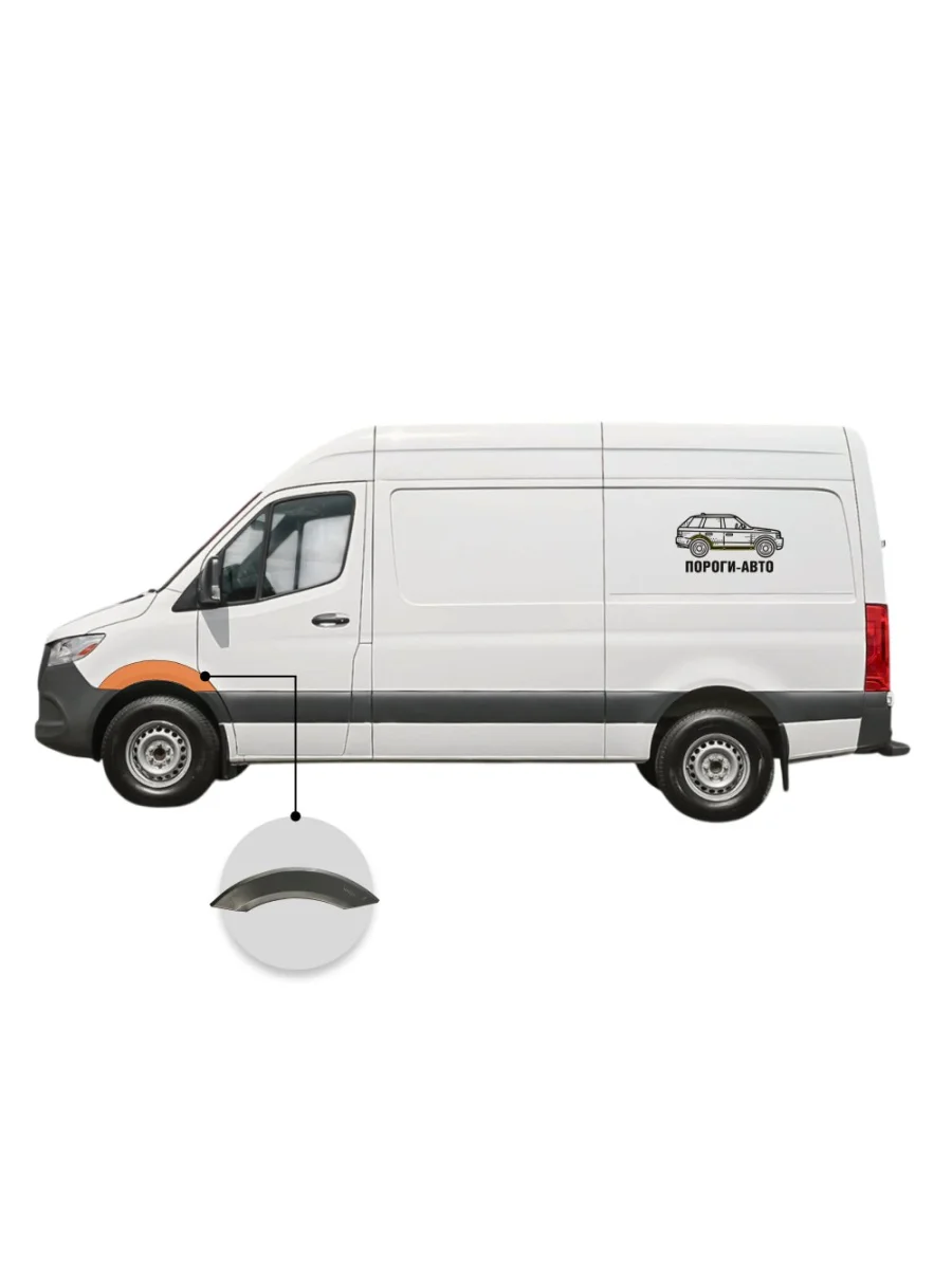 Арка переднего левого крыла Volkswagen Crafter mini (Арка переднего левого крыла Volkswagen Crafter mini)  с доставкой в г. Керчь