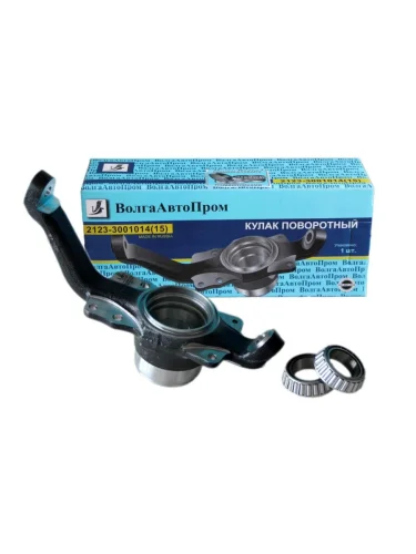 Кулак поворотный ВАЗ-2123 правый в сборе с подшипниками ВОЛГААВТОПРОМ